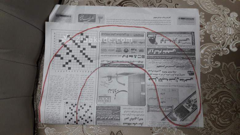 رفع نقص الگوی آغوشی